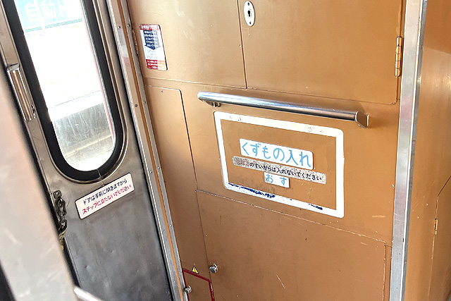 秩父鉄道12系ごみ箱